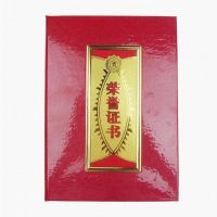 通用榮譽證書批發